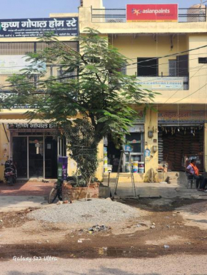 Krishnagopal home stay